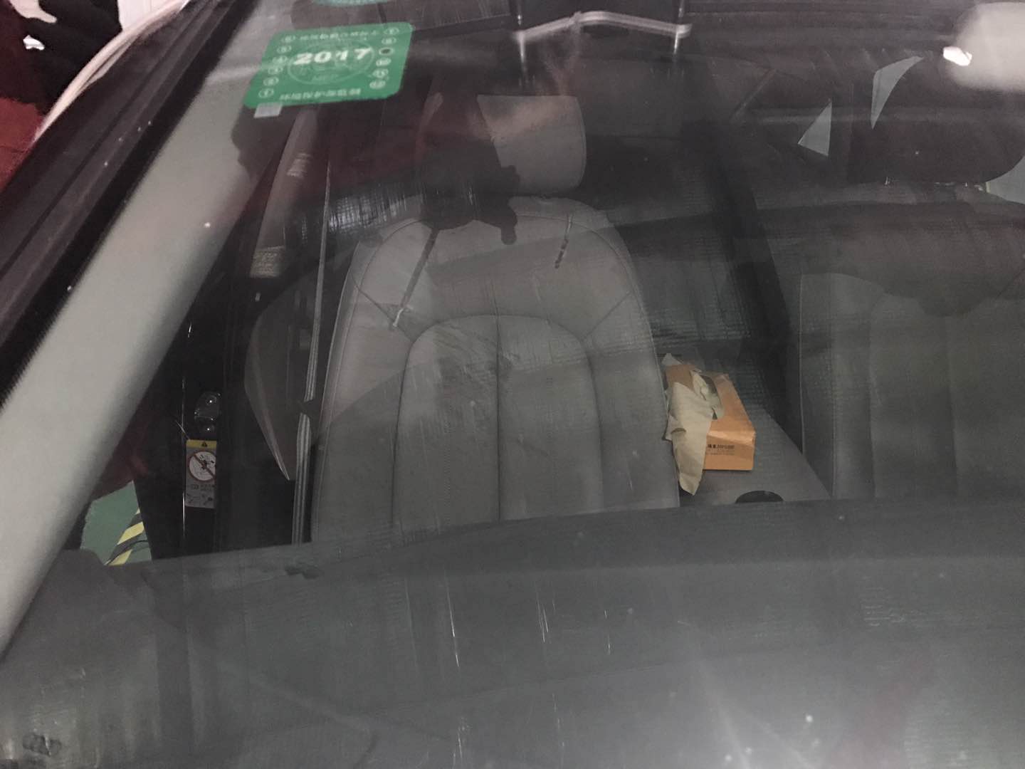 擋風玻璃裂痕修復后