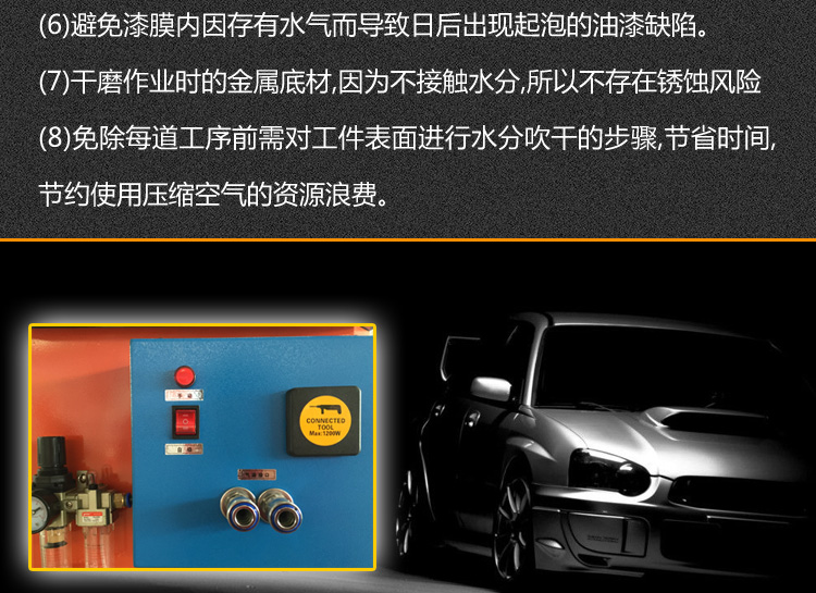 無塵干磨機