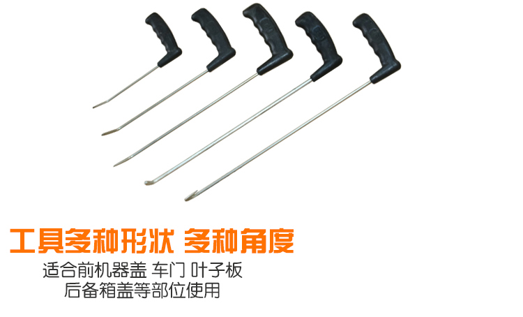 汽車免噴漆凹陷修復（三合一）工具套裝產品詳情介紹