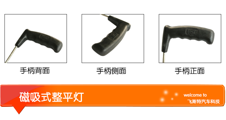汽車免噴漆凹陷修復（三合一）工具套裝產品詳情介紹