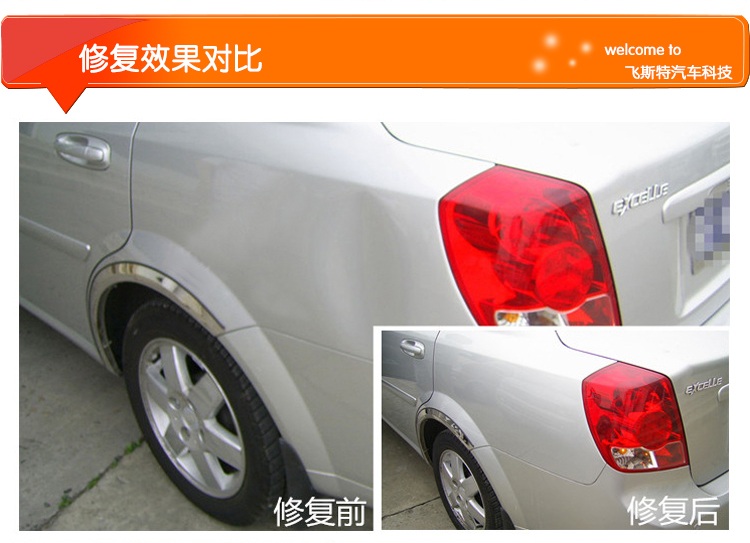 汽車免噴漆凹陷修復(三合一)工具產品詳情介紹