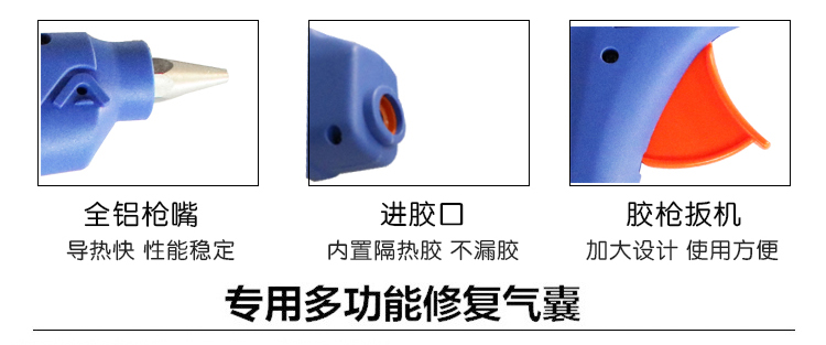 汽車免噴漆凹陷修復(三合一)工具產品詳情介紹