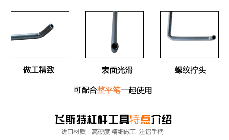 汽車免噴漆凹陷修復(三合一)工具產品詳情介紹