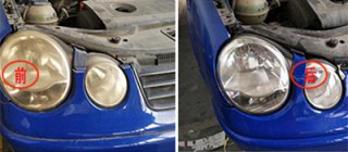 【車大燈發黃不亮怎么辦】翻新辦法，快速解決
